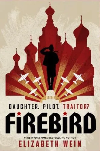 Firebird封面