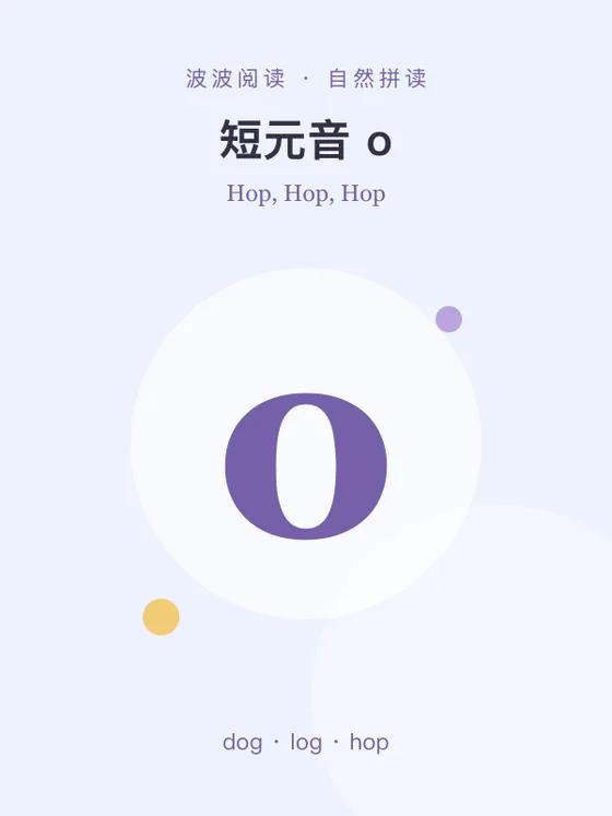 Hop, Hop, Hop cover